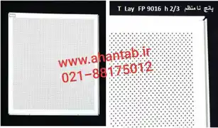 عکس شماره 21415 %D8%AA%D8%A7%DB%8C%D9%84-%D8%AA%D9%85%D8%A7%D9%85-%D9%BE%D8%A7%D9%86%DA%86