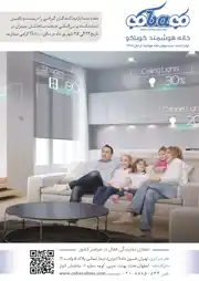 عکس شماره 21501 %D9%87%D9%88%D8%B4%D9%85%D9%86%D8%AF%D8%B3%D8%A7%D8%B2%DB%8C-%D8%B3%D8%A7%D8%AE%D8%AA%D9%85%D8%A7%D9%86-%D8%A2%DA%AF%D9%87%DB%8C-%D8%AF%D8%B1-%D8%B4%D9%85%D8%A7%D8%B1%D9%87-374