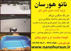 عکس شماره 2154 %D8%AA%D9%88%D9%84%DB%8C%D8%AF-%DA%A9%D9%86%D9%86%D8%AF%D9%87-%D8%B9%D8%A7%DB%8C%D9%82-%D9%87%D8%A7%DB%8C-%D9%86%D8%A7%D9%86%D9%88-%D8%A2%DA%AF%D9%87%DB%8C-%D8%AF%D8%B1-%D8%B4%D9%85%D8%A7%D8%B1%D9%87-287