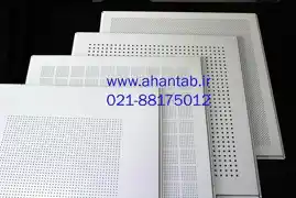 عکس شماره 21562 %D8%AA%D8%A7%DB%8C%D9%84-%D8%A2%D9%84%D9%88%D9%85%DB%8C%D9%86%DB%8C%D9%88%D9%85%DB%8C