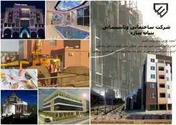 عکس شماره 21597 %D8%B7%D8%B1%D8%A7%D8%AD%DB%8C-%D8%A7%D8%AC%D8%B1%D8%A7-%D9%88-%D9%BE%DB%8C%D9%85%D8%A7%D9%86%DA%A9%D8%A7%D8%B1%DB%8C