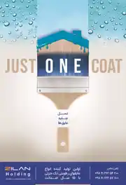 عکس شماره 21767 %D8%AA%D9%88%D9%84%DB%8C%D8%AF-%DA%A9%D9%86%D9%86%D8%AF%D9%87-%D8%A7%D9%86%D9%88%D8%A7%D8%B9-%D8%B9%D8%A7%DB%8C%D9%82-%D9%87%D8%A7%DB%8C-%D8%B1%D8%B7%D9%88%D8%A8%D8%AA%DB%8C-%D8%AA%DA%A9-%D8%AC%D8%B2%DB%8C%DB%8C-%D8%A2%DA%AF%D9%87%DB%8C-%D8%AF%D8%B1-%D8%B4%D9%85%D8%A7%D8%B1%D9%87-375