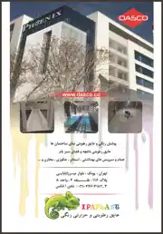 عکس شماره 2178 %D8%B9%D8%A7%DB%8C%D9%82-%D8%B1%D8%B7%D9%88%D8%A8%D8%AA%DB%8C-%D9%88-%D8%AD%D8%B1%D8%A7%D8%B1%D8%AA%DB%8C-%D8%B1%D9%86%DA%AF%DB%8C-%D8%A2%DA%AF%D9%87%DB%8C-%D8%AF%D8%B1-%D8%B4%D9%85%D8%A7%D8%B1%D9%87-293