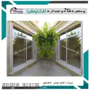 عکس شماره 21833 %D9%BE%D9%86%DA%86%D8%B1%D9%87-%DA%A9%D8%B4%D9%88%DB%8C%DB%8C-%D9%BE%D9%86%D8%AC%D9%BE%D8%B1%D9%87-%D8%B1%DB%8C%D9%84%DB%8C-%D8%A8%D8%A7%D8%BA-%D9%BE%D9%86%D8%AC%D8%B1%D9%87-%DA%A9%D8%B4%D9%88%DB%8C%DB%8C-%D8%B1%DB%8C%D9%84%DB%8C-%D8%A8%D8%A7%D8%BA-%D9%BE%D9%86%D8%AC%D8%B1%D9%87-%DA%A9%D8%B4%D9%88%DB%8C%DB%8C-%D9%88%DB%8C%D9%84%D8%A7-%D9%BE%D9%86%D8%AC%D8%B1%D9%87-%DA%A9%D8%B4%D9%88%DB%8C%DB%8C-%D9%88%DB%8C%D9%86%D8%AA%DA%A9-%D9%BE%D9%86%D8%AC%D8%B1%D9%87-%DA%A9%D8%B4%D9%88%DB%8C%DB%8C-%D9%88%DB%8C%D9%86-%D8%AA%DA%A9-%D8%A8%D8%A7%D8%BA-%D9%BE%D9%86%D8%AC%D8%B1%D9%87-%D8%AF%D9%88%D8%AC%D8%AF%D8%A7%D8%B1%D9%87upvc%D9%BE%D9%86%D8%AC%D8%B1%D9%87-%D8%B1%DB%8C%D9%84%DB%8C-%D9%88%DB%8C%D9%86%D8%AA%DA%A9-%D9%88%DB%8C%D9%84%D8%A7-%D9%BE%D9%86%D8%AC%D8%B1%D9%87-%D9%87%D9%84%D8%A7%D9%84%DB%8C-%D9%BE%D9%86%D8%AC%D8%B1%D9%87-%D9%82%D9%88%D8%B3-%D8%AF%D8%A7%D8%B1-%D8%AF%D8%B1%D8%A8-%D9%88%D9%BE%D9%86%D8%AC%D8%B1%D9%87-%D8%AF%D9%88%D8%AC%D8%AF%D8%A7%D8%B1%D9%87-%D9%BE%D9%86%D8%AC%D8%B1%D9%87