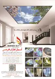 عکس شماره 2190 %D8%A2%D8%B3%D9%85%D8%A7%D9%86-%D9%85%D8%AC%D8%A7%D8%B2%DB%8C-%D8%A2%DA%AF%D9%87%DB%8C-%D8%AF%D8%B1-%D8%B4%D9%85%D8%A7%D8%B1%D9%87-286