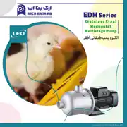 عکس شماره 21919 پمپ-EDH-لیو