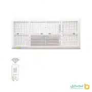 عکس شماره 22043 دریچه-ریموت-دار-کولر-(هشت-شبکه)