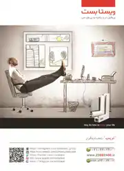 عکس شماره 2222 %D9%BE%D8%B1%D9%88%D9%81%DB%8C%D9%84-%DB%8C%D9%88-%D9%BE%DB%8C-%D9%88%DB%8C-%D8%B3%DB%8C-%D8%A2%DA%AF%D9%87%DB%8C-%D8%AF%D8%B1-%D8%B4%D9%85%D8%A7%D8%B1%D9%87-285