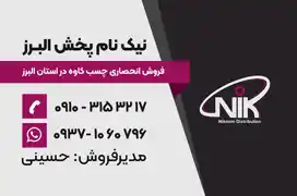 عکس شماره 22242 %DA%86%D8%B3%D8%A8-%D9%BE%DB%8C-%D9%88%DB%8C-%D8%B3%DB%8C-%DA%A9%D8%A7%D9%88%D9%87
