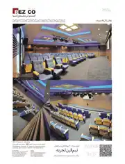 عکس شماره 2231 %D9%85%D8%B4%D8%A7%D9%88%D8%B1%D9%87-%D8%B7%D8%B1%D8%A7%D8%AD%DB%8C-%D9%88-%D8%A7%D8%AC%D8%B1%D8%A7%DB%8C-%D8%AF%DA%A9%D9%88%D8%B1%D8%A7%D8%B3%DB%8C%D9%88%D9%86-%D9%88-%D9%85%D8%A8%D9%84%D9%85%D8%A7%D9%86-%D8%B3%D8%A7%D9%84%D9%86-%D8%B3%DB%8C%D9%86%D9%85%D8%A7-%D9%87%D9%85%D8%A7%DB%8C%D8%B4-%D9%88-%D9%87%D8%AA%D9%84-%D9%87%D8%A7-%D8%A2%DA%AF%D9%87%DB%8C-%D8%AF%D8%B1-%D8%B4%D9%85%D8%A7%D8%B1%D9%87-285