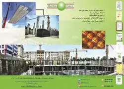 عکس شماره 2263 %D8%A8%D8%A7%D8%A8%D9%84-%D8%AF%DA%A9-%D8%A2%DA%AF%D9%87%DB%8C-%D8%AF%D8%B1-%D8%B4%D9%85%D8%A7%D8%B1%D9%87-289