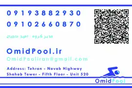 عکس شماره 22667 %D9%85%D8%AC%D8%B1%DB%8C-%D9%88-%D8%B7%D8%B1%D8%A7%D8%AD-%D8%A7%D8%B3%D8%AA%D8%AE%D8%B1-%D8%B3%D9%88%D9%86%D8%A7-%D8%AC%DA%A9%D9%88%D8%B2%DB%8C-%D9%88-%D9%81%D8%B1%D9%88%D8%B4-%D8%AA%D8%AC%D9%87%DB%8C%D8%B2%D8%A7%D8%AA