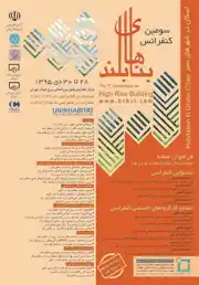 عکس شماره 2273 %D8%B3%D9%88%D9%85%DB%8C%D9%86-%DA%A9%D9%86%D9%81%D8%B1%D8%A7%D8%B3-%D8%A8%D9%86%D8%A7%D9%87%D8%A7%DB%8C-%D8%A8%D9%84%D9%86%D8%AF-%D8%A2%DA%AF%D9%87%DB%8C-%D8%AF%D8%B1-%D8%B4%D9%85%D8%A7%D8%B1%D9%87-285