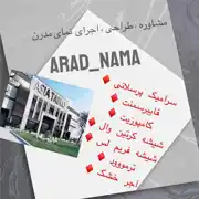 عکس شماره 22777 %D9%86%D9%85%D8%A7%DB%8C-%D9%85%D8%AF%D8%B1%D9%86