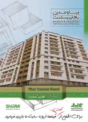 عکس شماره 2284 %D9%81%D8%A7%DB%8C%D8%A8%D8%B1-%D8%B3%D9%85%D9%86%D8%AA-%D8%A2%DA%AF%D9%87%DB%8C-%D8%AF%D8%B1-%D8%B4%D9%85%D8%A7%D8%B1%D9%87-286