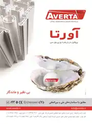 عکس شماره 2292 %D8%A2%D9%88%D8%B1%D8%AA%D8%A7-%D8%A2%DA%AF%D9%87%DB%8C-%D8%AF%D8%B1-%D8%B4%D9%85%D8%A7%D8%B1%D9%87-288