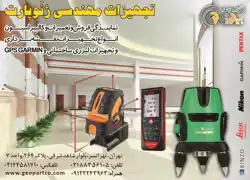 عکس شماره 2312 %D8%AA%D8%AC%D9%87%DB%8C%D8%B2%D8%A7%D8%AA-%D8%A7%D9%86%D8%AF%D8%A7%D8%B2%D9%87-%DA%AF%DB%8C%D8%B1%DB%8C-%D8%A2%DA%AF%D9%87%DB%8C-%D8%AF%D8%B1-%D8%B4%D9%85%D8%A7%D8%B1%D9%87-283