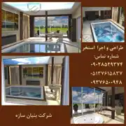 عکس شماره 23173 %D8%B7%D8%B1%D8%A7%D8%AD%DB%8C-%D8%A7%D8%B3%D8%AA%D8%AE%D8%B1-%D9%88-%D8%B3%D9%88%D9%86%D8%A7-%D9%88-%D8%AC%DA%A9%D9%88%D8%B2%DB%8C