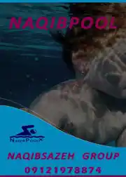 عکس شماره 23263 ساخت-استخر-الهیه