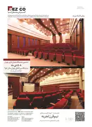 عکس شماره 2332 %D8%AF%DA%A9%D9%88%D8%B1%D8%A7%D8%B3%DB%8C%D9%88%D9%86-%D9%88-%D9%85%D8%A8%D9%84%D9%85%D8%A7%D9%86-%D8%B3%D8%A7%D9%84%D9%86-%D8%B3%DB%8C%D9%86%D9%85%D8%A7-%D9%87%D9%85%D8%A7%DB%8C%D8%B4-%D9%88-%D9%87%D8%AA%D9%84-%D9%87%D8%A7-%D8%A2%DA%AF%D9%87%DB%8C-%D8%AF%D8%B1-%D8%B4%D9%85%D8%A7%D8%B1%D9%87-283