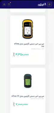 عکس شماره 23413 %D8%AA%D8%AC%D9%87%DB%8C%D8%B2%D8%A7%D8%AA-%D9%85%D9%87%D9%86%D8%AF%D8%B3%DB%8C-%D9%88-%D9%86%D9%82%D8%B4%D9%87-%D8%A8%D8%B1%D8%AF%D8%A7%D8%B1%DB%8C