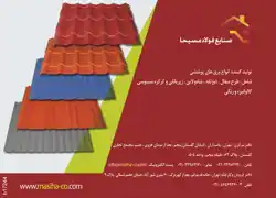 عکس شماره 2351 %D8%AA%D9%88%D9%84%DB%8C%D8%AF-%DA%A9%D9%86%D9%86%D8%AF%D9%87-%D8%A7%D9%86%D9%88%D8%A7%D8%B9-%D9%88%D8%B1%D9%82-%D9%87%D8%A7%DB%8C-%D9%BE%D9%88%D8%B4%D8%B4%DB%8C-%D8%A2%DA%AF%D9%87%DB%8C-%D8%AF%D8%B1-%D8%B4%D9%85%D8%A7%D8%B1%D9%87-266