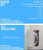 عکس شماره 23531 %D8%AA%D9%88%D9%84%DB%8C%D8%AF%DA%A9%D9%86%D9%86%D8%AF%D9%87-%D8%AF%D8%B1%DB%8C%DA%86%D9%87-%D8%A8%D8%A7%D8%B2%D8%AF%DB%8C%D8%AF