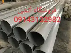 عکس شماره 23619 %D9%84%D9%88%D9%84%D9%87-%D9%88%D8%A7%D8%AA%D8%B5%D8%A7%D9%84%D8%A7%D8%AA-%D9%BE%D9%84%DB%8C%DA%A9%D8%A7