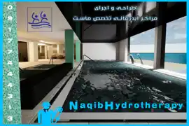 عکس شماره 23627 %D8%B3%D8%A7%D8%AE%D8%AA-%D8%A2%D8%A8%D8%AF%D8%B1%D9%85%D8%A7%D9%86%DB%8C-%D8%AF%D8%B1-%DA%A9%D8%B1%D9%85%D8%A7%D9%86