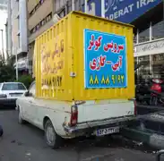 عکس شماره 23653 %DA%A9%D9%88%D9%84%D8%B1%DA%AF%D8%A7%D8%B2%DB%8C