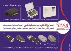 عکس شماره 2379 267-%D8%A2%DA%AF%D9%87%DB%8C-%D8%AF%D8%B1-%D8%B4%D9%85%D8%A7%D8%B1%D9%87-267