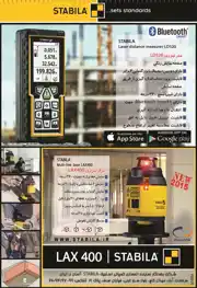 عکس شماره 2380 %D9%85%D8%AA%D8%B1-%D9%84%DB%8C%D8%B2%D8%B1%DB%8C-%D8%A2%DA%AF%D9%87%DB%8C-%D8%AF%D8%B1-%D8%B4%D9%85%D8%A7%D8%B1%D9%87-275