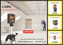 عکس شماره 2382 %D9%85%D9%BE-%D9%86%D8%AA-%D8%A2%DA%AF%D9%87%DB%8C-%D8%AF%D8%B1-%D8%B4%D9%85%D8%A7%D8%B1%D9%87-265