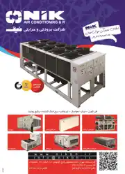 عکس شماره 2385 %DA%86%DB%8C%D9%84%D8%B1%D9%87%D8%A7%DB%8C-%D9%87%D9%88%D8%A7%DB%8C%DB%8C-%D8%A2%DA%AF%D9%87%DB%8C-%D8%AF%D8%B1-%D8%B4%D9%85%D8%A7%D8%B1%D9%87-271