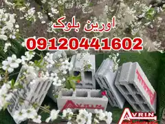 عکس شماره 23860 %D8%B3%D8%A7%D8%B2%D9%87-%D9%87%D8%A7%DB%8C-%D8%A8%D8%AA%D9%86%DB%8C-%D8%A7%D9%88%D8%B1%DB%8C%D9%86-%DA%A9%D9%88%D9%87