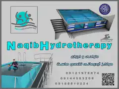 عکس شماره 23871 %D8%B3%D8%A7%D8%AE%D8%AA-%D8%A2%D8%A8%D8%AF%D8%B1%D9%85%D8%A7%D9%86%DB%8C-%D8%AF%D8%B1-%D8%A7%D8%B5%D9%81%D9%87%D8%A7%D9%86