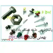 عکس شماره 24004 %D8%B1%D9%88%D9%84%D8%A8%D9%88%D9%84%D8%AA-%D9%BE%DB%8C%DA%86