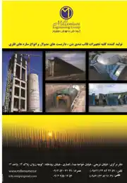 عکس شماره 2404 %D9%82%D8%A7%D9%84%D8%A8-%D8%A8%D9%86%D8%AF%DB%8C-%D8%A8%D8%AA%D9%86-%D8%A2%DA%AF%D9%87%DB%8C-%D8%AF%D8%B1-%D8%B4%D9%85%D8%A7%D8%B1%D9%87-265