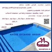 عکس شماره 24058 ساخت-استخر-در-مرزداران