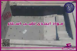 عکس شماره 24090 %D8%A2%D8%A8%D8%A8%D9%86%D8%AF%DB%8C-%D8%A7%D8%B3%D8%AA%D8%AE%D8%B1-%D8%AF%D8%B1-%D8%AA%D9%87%D8%B1%D8%A7%D9%86