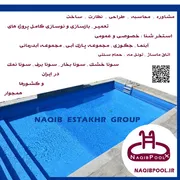 عکس شماره 24228 %D8%B3%D8%A7%D8%AE%D8%AA-%D8%A7%D8%B3%D8%AA%D8%AE%D8%B1-%D8%AF%D8%B1-%D8%AF%DB%8C%D8%A8%D8%A7%D8%AC%DB%8C