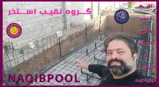 عکس شماره 24324 %D8%A7%D8%AC%D8%B1%D8%A7%DB%8C-%D8%A7%D8%B3%D8%AA%D8%AE%D8%B1-%D8%AF%D8%B1-%D9%84%D8%B1%D8%B3%D8%AA%D8%A7%D9%86