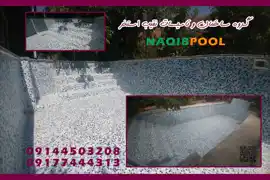 عکس شماره 24345 %D8%B3%D8%A7%D8%AE%D8%AA-%D8%A7%D8%B3%D8%AA%D8%AE%D8%B1-%D8%AF%D8%B1-%D8%AA%D9%87%D8%B1%D8%A7%D9%86%D9%BE%D8%A7%D8%B1%D8%B3