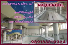 عکس شماره 24360 %D8%B3%D8%A7%D8%AE%D8%AA-%D8%A7%D8%B3%D8%AA%D8%AE%D8%B1-%D8%AF%D8%B1-%D9%86%D8%A7%D8%B1%D9%85%DA%A9