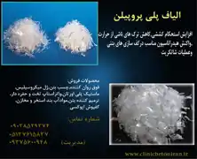 عکس شماره 24408 %D8%A7%D9%84%DB%8C%D8%A7%D9%81-%D9%BE%D9%84%DB%8C-%D9%BE%D8%B1%D9%88%D9%BE%DB%8C%D9%84%D9%86-%D9%81%D8%B1%D9%88%D8%B4-%D8%A7%D9%84%DB%8C%D8%A7%D9%81-%D9%BE%D9%84%DB%8C-%D9%BE%D8%B1%D9%88%D9%BE%DB%8C%D9%84%D9%86-%D8%AF%D8%B1-%D9%85%D8%B4%D9%87%D8%AF