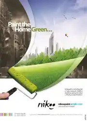 عکس شماره 2476 %D8%B1%D9%86%DA%AF-%D9%84%D9%88%DA%AF%D9%88