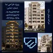 عکس شماره 24778 %D8%B7%D8%B1%D8%A7%D8%AD%DB%8C-%D9%88-%D8%A7%D8%AC%D8%B1%D8%A7%DB%8C-%D8%AA%D8%AE%D8%B5%D8%B5%DB%8C-%D9%86%D9%85%D8%A7-%D8%B3%D8%A7%D8%AE%D8%AA%D9%85%D8%A7%D9%86-%D8%B7%D8%B1%D8%A7%D8%AD%DB%8C-%D8%A7%D9%86%D9%88%D8%A7%D8%B9-%D9%86%D9%85%D8%A7