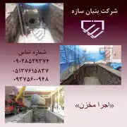 عکس شماره 24810 %D8%B7%D8%B1%D8%A7%D8%AD%DB%8C-%D9%88-%D8%A7%D8%AC%D8%B1%D8%A7%DB%8C-%D8%B3%D9%BE%D8%AA%DB%8C%DA%A9-%D9%88-%D9%85%D8%AE%D8%A7%D8%B2%D9%86-%D8%AA%D8%B5%D9%81%DB%8C%D9%87-%D8%AE%D8%A7%D9%86%D9%87