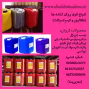 عکس شماره 24820 %D8%AA%D9%88%D9%84%DB%8C%D8%AF-%D9%88-%D9%81%D8%B1%D9%88%D8%B4-%D8%A7%D9%86%D9%88%D8%A7%D8%B9-%D8%A7%D9%81%D8%B2%D9%88%D8%AF%D9%86%DB%8C-%D8%A8%D8%AA%D9%86-%D9%81%D9%88%D9%82-%D8%B1%D9%88%D8%A7%D9%86-%DA%A9%D9%86%D9%86%D8%AF%D9%87-%D8%A8%D8%AA%D9%86