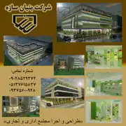 عکس شماره 24836 %D8%B7%D8%B1%D8%A7%D8%AD%DB%8C-%D9%88-%D8%A7%D8%AC%D8%B1%D8%A7%DB%8C-%D9%86%D9%85%D8%A7-%D8%AD%D8%B1%D9%81%D9%87-%D8%A7%DB%8C-%D8%A7%D9%86%D9%88%D8%A7%D8%B9-%D9%86%D9%85%D8%A7